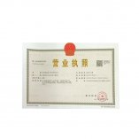 營(yíng)業(yè)執照